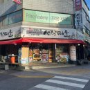 생탁마을 네이버블로그