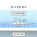 완주국민체육센터 | 하남국민체육센터 수영 상급반 수강 후기