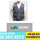 두림인쇄 | 단체 회사 작업 조끼 제작 인쇄 후기 챔피언몰