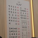 은정식당 | 강동 둔촌동 포레온 상가 가성비 좋은 맛집 은정국수