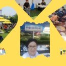 참좋은협동조합 네이버블로그
