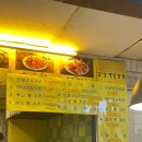 치킨앤곱창 이미지