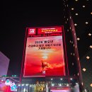 강남제일세차장 | 강남 노터치세차 논현 노터치세차장 압구정세차 컴인워시 익스프레스 도산대로점