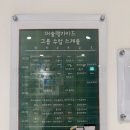 오금로247(건양빌딩) | 방이동필라테스 멋,슬림필라테스 송파방이점 I pt, 요가도 한번에 가능한 머슐랭가이드