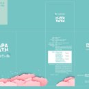 디자인파파 이미지