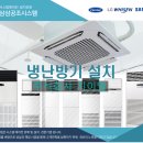 삼삼환경(주) 이미지