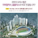 도원역 앞 이미지