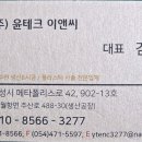 실바테크 이미지