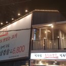정성농장2 이미지