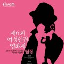 아리랑시네센터 이미지