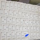 멘토엔학원 이미지