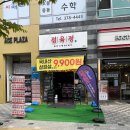 점육정 - 6612 | 점육정