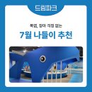 1순환로(3-170) 네이버블로그