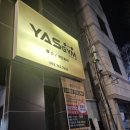 YAS GYM 네이버블로그