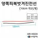 H0224 이미지