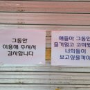 예향분식 이미지