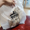 영광치킨 티스토리