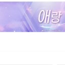 연보라(주) 이미지