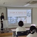 [풍무동필라테스]리라필라테스 외부 출강 후기｜서울북부해바라기센터 웰니스 프로그램