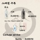 선운산송도두툼장어 - 연수구 앵고개로264번길 18 | 선운산송도두툼장어