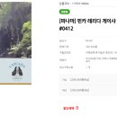 웅지농장 이미지