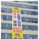 용현연세의원 이미지