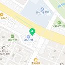 문상원치과의원 네이버블로그
