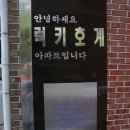 GS파워주식회사