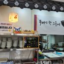 뚝배기양평해장국두정점 - 31863 | 뚝배기양평해장국두정점