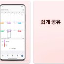 인터페이스 PC존 | 달력 어플 추천 앱 top7 무료 캘린더 앱 다운로드