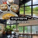 더모하