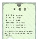 (주)대아전기소방 네이버블로그