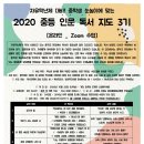 하브루타독서 중등 이미지