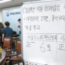 대화 부동산