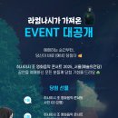 히사이시 조 영화음악 콘서트 2025 이미지