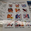 아이젠픽 이미지