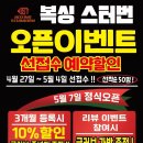 타워복싱 이미지