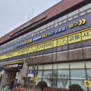 양천경희한의원 이미지