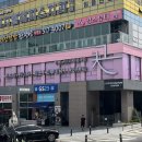 [내돈내산] 부평 레이저 제모 추천, 부평 끗 한의원 솔직후기