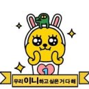 < 3월 27일 > 으라챠챠 이니포텐~~!! 이미지