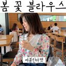 에블린마켓 이미지