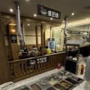 포항 효자 고깃집 돼지야돼지야 내돈내산 후기