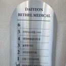 대연88마취통증의학과의원 이미지