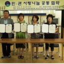 양3동주민센터 이미지