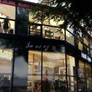 헤어압뜨 - 전주시 완산구 황강서원4길 13 | 헤어압뜨