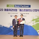 서울금속공업(주)