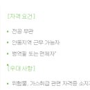 대성산업대구석유가스사업부 네이버블로그