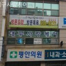 사랑가득케어 이미지