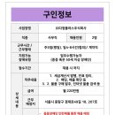(주)다정플러스