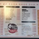 윤옥연할매떡볶이 이시아점 네이버블로그